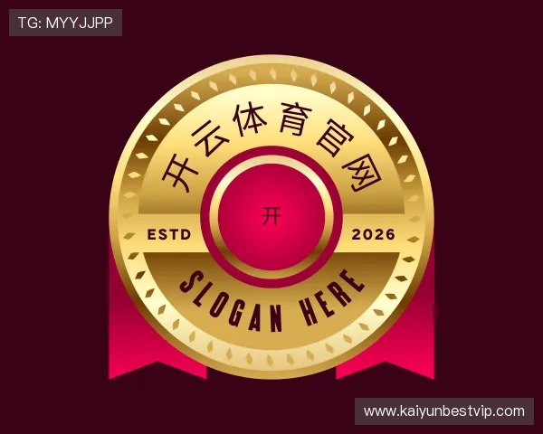 知道开云官网